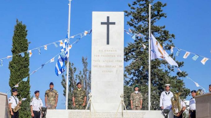 Κύπρος: Στις εκδηλώσεις μνήμης για την τουρκική εισβολή του 1974 οι ΥΦΕΘΑ και Α/ΓΕΕΘΑ