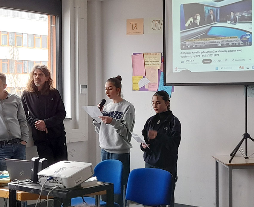 Το Λύκειο Μονάχου γιόρτασε την Παγκόσμια Μέρα για την Ελληνική Γλώσσα