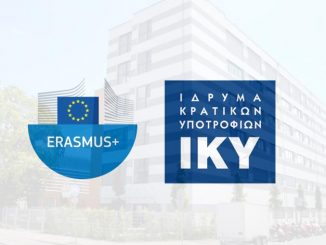 Πραγματοποιήθηκε η ημερίδα του Ελληνικού Λυκείου Μονάχου για το Erasmus+