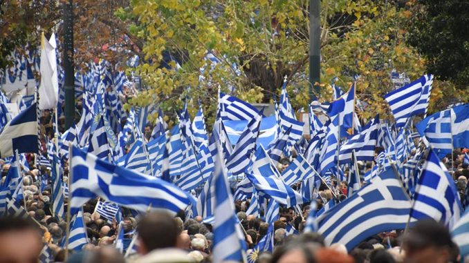 Συλλαλητήριο Αθήνα για τη Μακεδονία