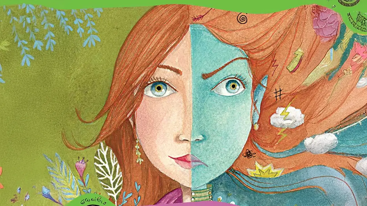 Η εξωγήινη μαμά μου!