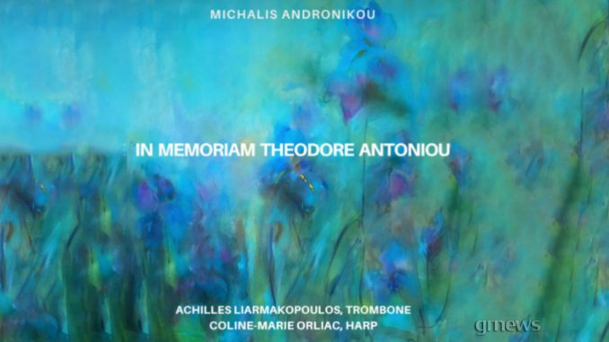 Μιχάλης Ανδρονίκου - In Memoriam Theodore Antoniou