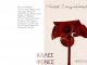 Το νέο album του Νίκου Ζιώγαλα: «Άλλες φωνές»