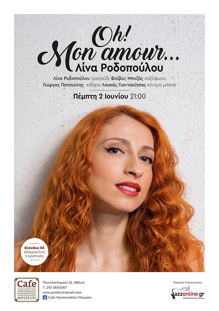 “Oh! Mon amour…”Η Λίνα Ροδοπούλου στο café του Νομισματικού Μουσείου