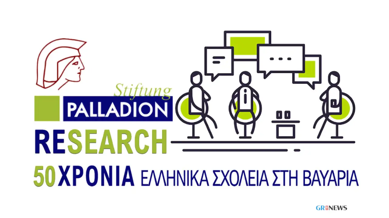 Έρευνα του Ιδρύματος Παλλάδιον για τα Ελληνικά Σχολεία στη Βαυαρία
