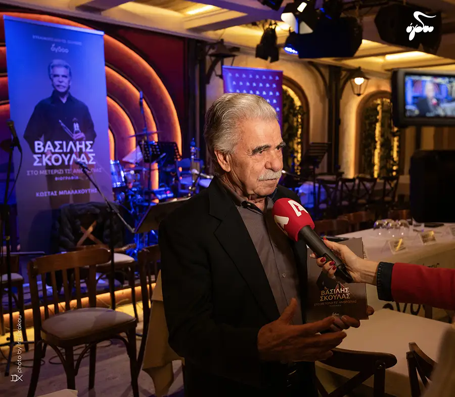 «Στο μετερίζι τσ’ ανθρωπιάς» - Η βιογραφία του Βασίλη Σκουλά