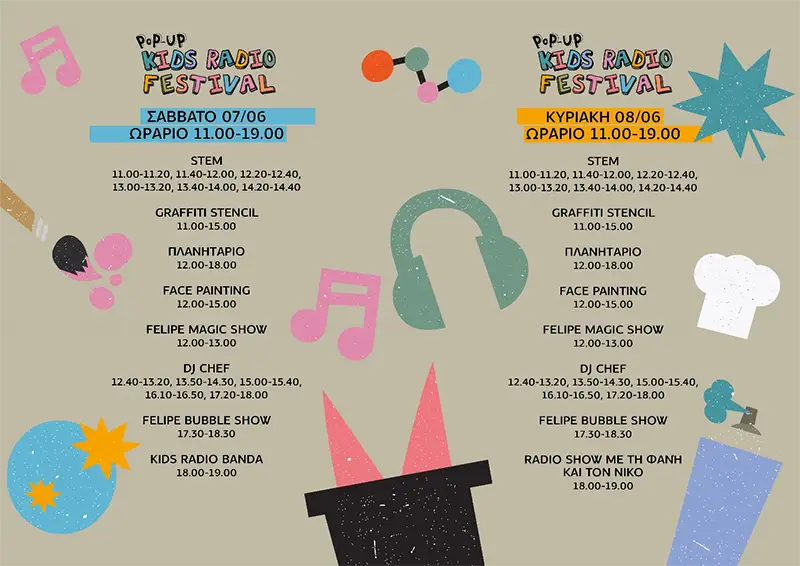 Pop Up Kids Radio Festival | The Costa Navarino Edition