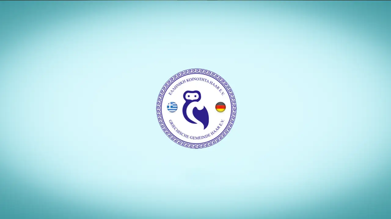 προξενείο Μονάχου