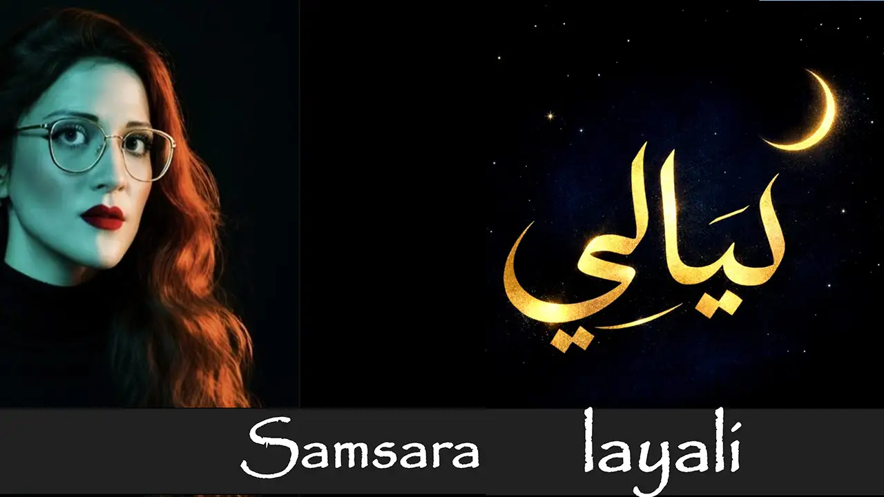 Shadows of Empathy «Samsara» & «Layali»