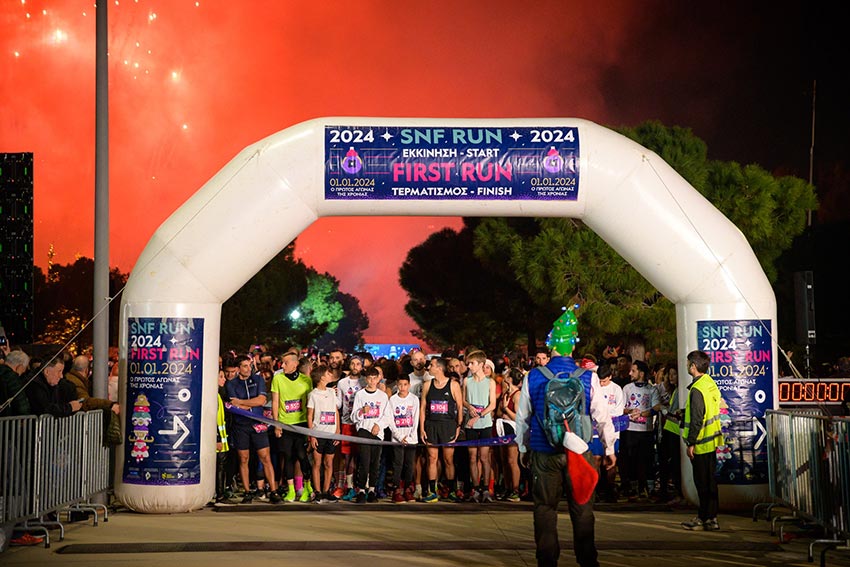 SNF RUN: 2024 FIRST RUN - Ένας αγώνας για καλό σκοπό!