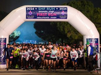 SNF RUN: 2024 FIRST RUN - Ένας αγώνας για καλό σκοπό!