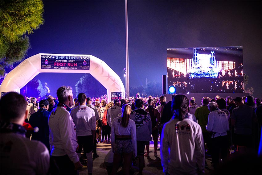 SNF RUN: 2024 FIRST RUN - Ένας αγώνας για καλό σκοπό!