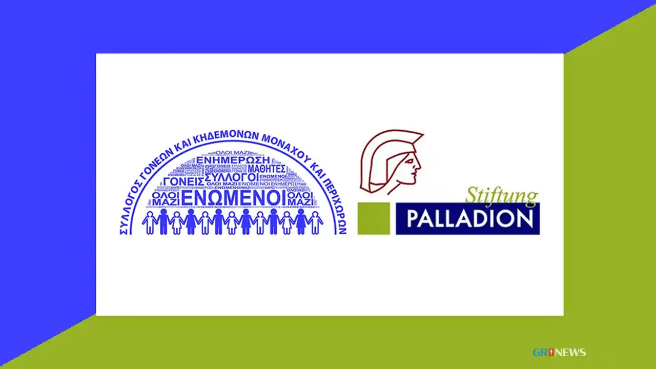 Διάλεξη-Συζήτηση με θέμα: «ΣΧΟΛΙΚΕΣ ΗΛΙΚΙΕΣ ΚΑΙ ΕΞΑΡΤΗΣΕΙΣ»