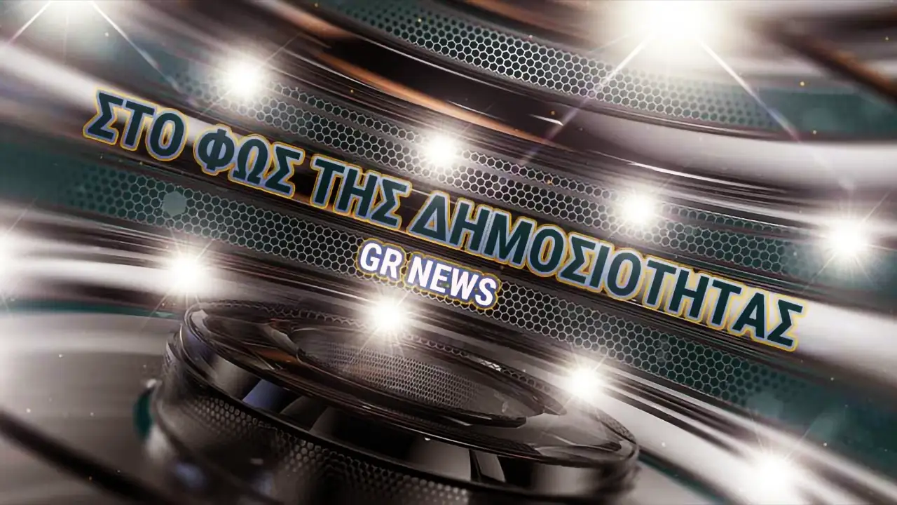 συντονιστή εκπαίδευσης Μονάχου