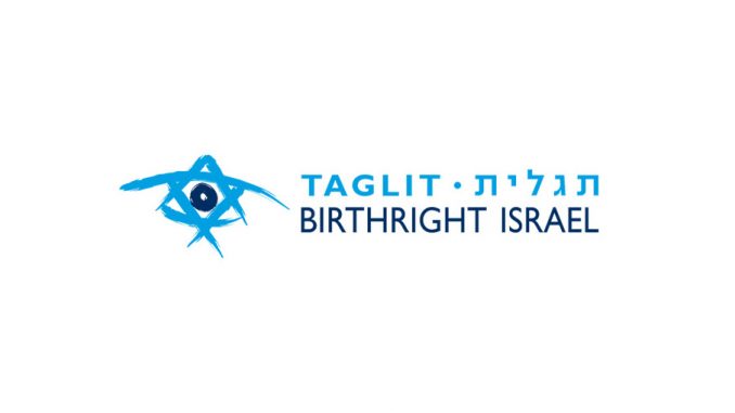 Ο Εβραϊκός εκπαιδευτικός οργανισμός Taglit-Birthright Israel εγκαινίασε την παρουσία του στην Ελλάδα