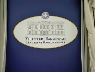 Συνάντηση των ΥΠΕΞ Κύπρου-Ελλάδας-Ισραήλ-ΗΑΕ