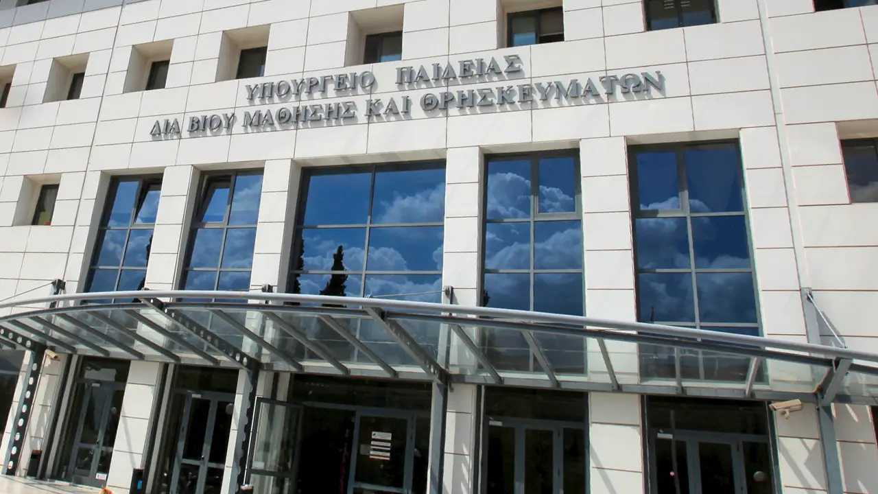 αλλαγές στο Γυμνάσιο