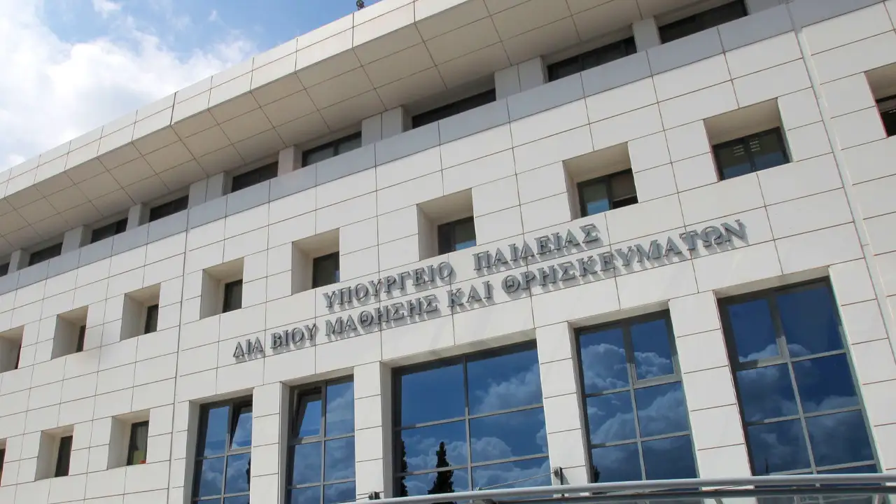 αλλαγές στα σχολεία