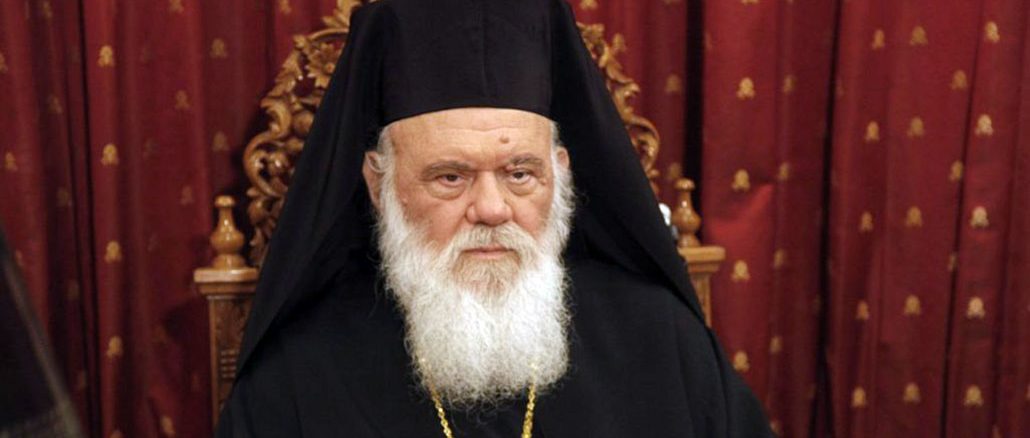 Αρχιεπίσκοπος Αθηνών και πάσης Ελλάδος