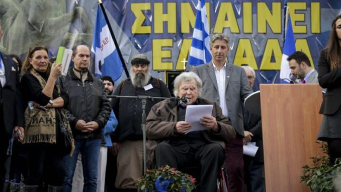Η ομιλία του Μίκη Θεοδωράκη στο συλλαλητήριο για τη Μακεδονία