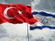 Η Τουρκία "ψάχνεται" για ανακήρυξη ΑΟΖ με το Ισραήλ!
